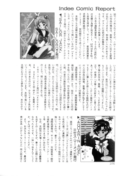 Page 166 of WHiSPER Vol.1