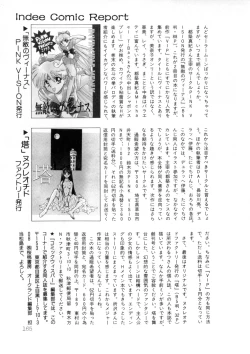 Page 167 of WHiSPER Vol.1