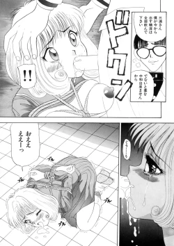 Page 44 of WHiSPER Vol.1