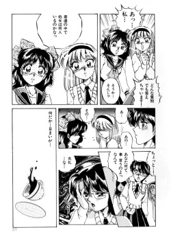 Page 59 of WHiSPER Vol.1