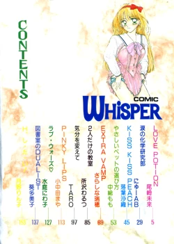 Page 6 of WHiSPER Vol.1