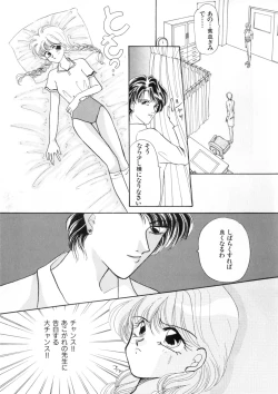 Page 77 of WHiSPER Vol.1