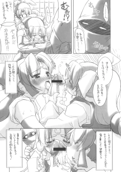 Page 4 of Ninpou Ranchiki Sawagi!! Gi