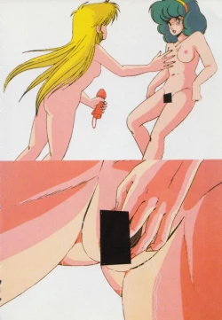 Page 243 of Gal's Anime Adult Video Catalog PART1