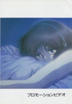 Page 55 of Gal's Anime Adult Video Catalog PART1