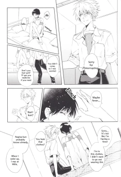 Page 16 of Kimi no Shiranai Boku no Koto | Things you don’t know about me