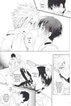 Page 18 of Kimi no Shiranai Boku no Koto | Things you don’t know about me