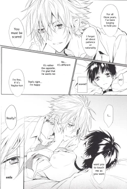 Page 23 of Kimi no Shiranai Boku no Koto | Things you don’t know about me