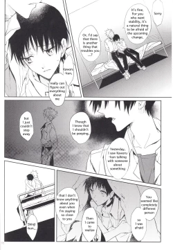 Page 65 of Kimi no Shiranai Boku no Koto | Things you don’t know about me