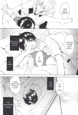 Page 71 of Kimi no Shiranai Boku no Koto | Things you don’t know about me