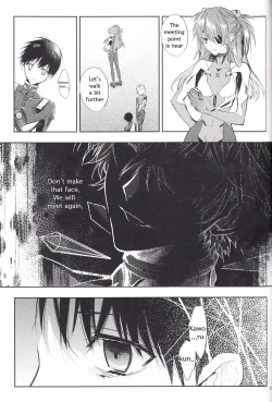 Page 80 of Kimi no Shiranai Boku no Koto | Things you don’t know about me