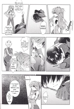 Page 81 of Kimi no Shiranai Boku no Koto | Things you don’t know about me