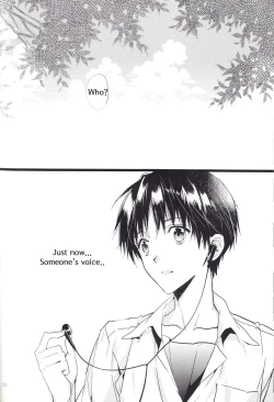 Page 91 of Kimi no Shiranai Boku no Koto | Things you don’t know about me