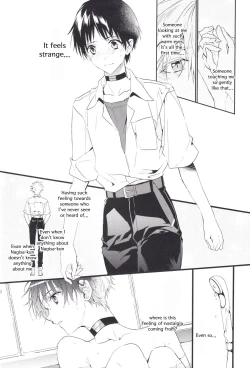 Page 9 of Kimi no Shiranai Boku no Koto | Things you don’t know about me