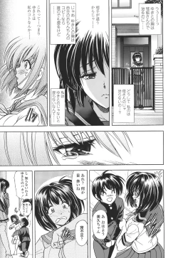 Page 143 of Copipe! - Copy Paste