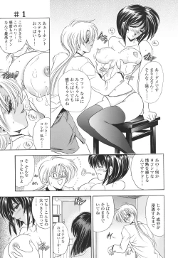 Page 15 of Copipe! - Copy Paste