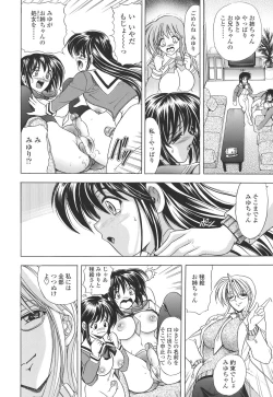 Page 172 of Copipe! - Copy Paste