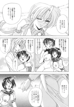 Page 181 of Copipe! - Copy Paste