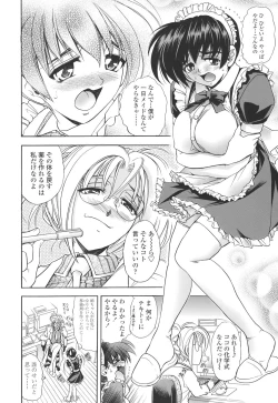 Page 30 of Copipe! - Copy Paste