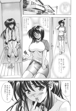 Page 71 of Copipe! - Copy Paste