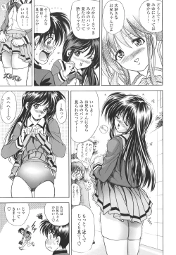 Page 77 of Copipe! - Copy Paste