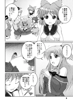 Page 6 of Makai-shin IN Senkai