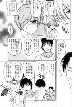 Page 115 of Yottoide 1