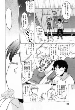 Page 132 of Yottoide 1