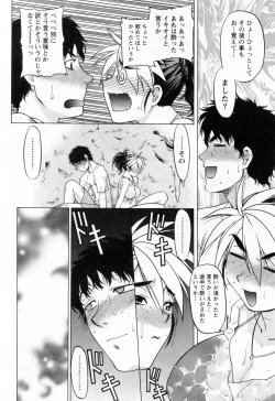 Page 142 of Yottoide 1