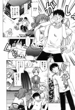 Page 161 of Yottoide 1