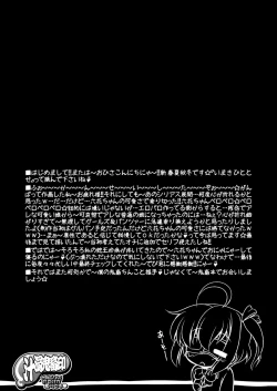 Page 21 of Inran Chuunibyoudashi Seieki Benkide ii! | I Have Sexy Middle School Syndrome, I Don't Mind Being a Semen Bucket!