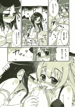 Page 22 of Manabi Kirakira Hachijoujima!!