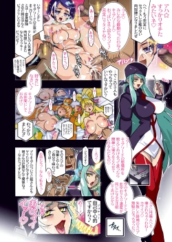 Page 190 of SWORD STRIKE DLOmake