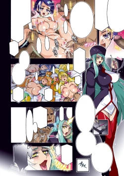 Page 192 of SWORD STRIKE DLOmake