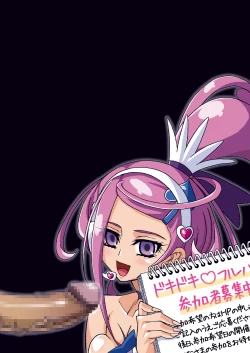 Page 237 of SWORD STRIKE DLOmake