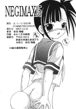 Page 25 of Negimax! 5