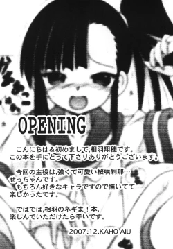 Page 5 of Negimax! 5