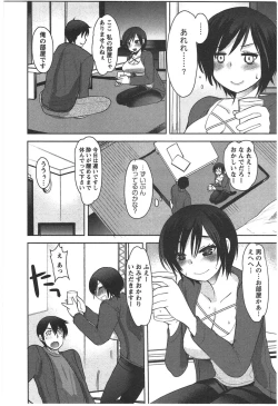 Page 10 of Kanojo no Omocha