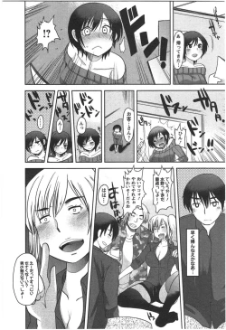 Page 28 of Kanojo no Omocha