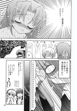 Page 18 of Suihei Kiki Shiki Higurashi de Harassment