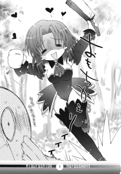 Page 2 of Suihei Kiki Shiki Higurashi de Harassment