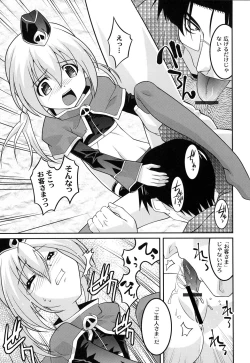 Page 130 of Yousei Gari