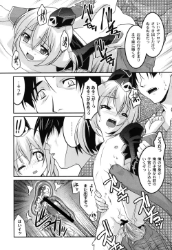 Page 139 of Yousei Gari