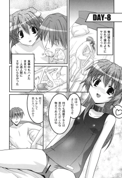 Page 175 of Yousei Gari