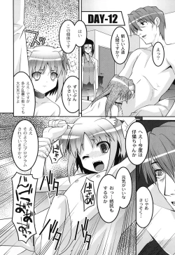 Page 177 of Yousei Gari