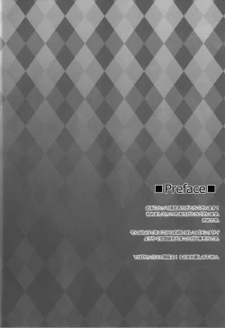 Page 4 of Sex de Gozaru!!2