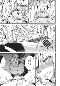 Page 16 of Nee, Alice