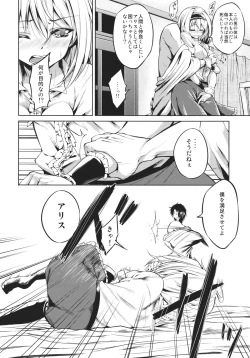 Page 7 of Nee, Alice