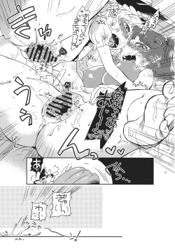 Page 14 of SWEET CHOCO MINT