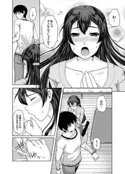 Page 113 of Comic Magnum Vol.13